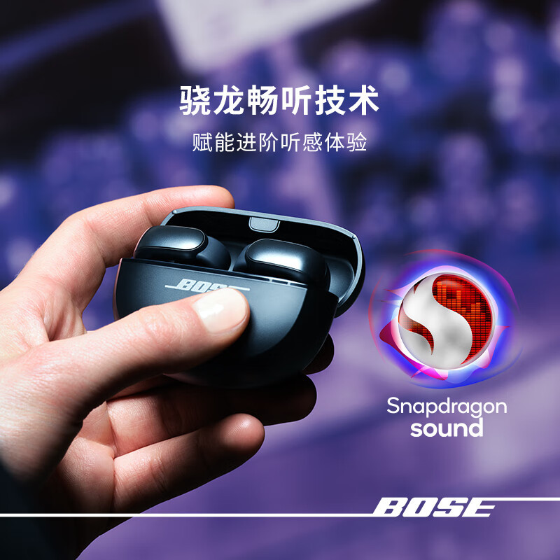 Bose Ultra 开放式耳机 无线蓝牙耳机耳夹式空间音频不入耳明星同款-高级黑[线下]