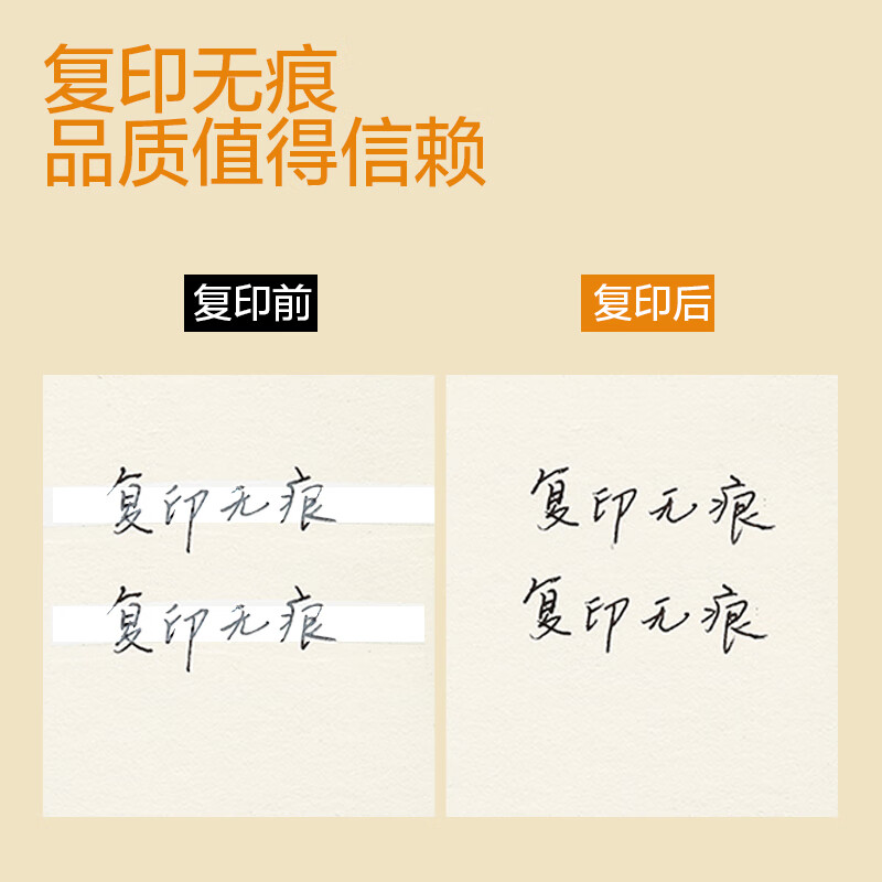 晨光修正带丝滑3个装ACT55307白12m 3个装x4组 (颜色随机)高清大图