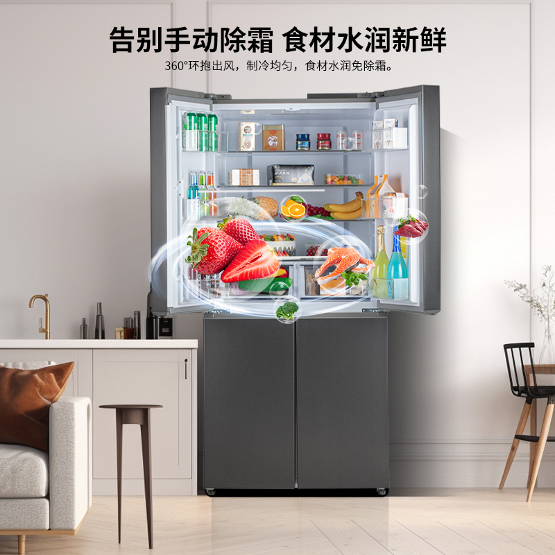 上菱 521升十字对开门冰箱 风冷无霜 一级能效 双变频节能净味抗菌大容量四开门家用电冰箱 BQE521PWL丝蕴灰