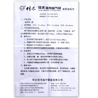 佳禾家用装氧气的袋吸氧袋便携式氧气包吸氧包 42L可用制氧机直接充氧 需自己充氧气