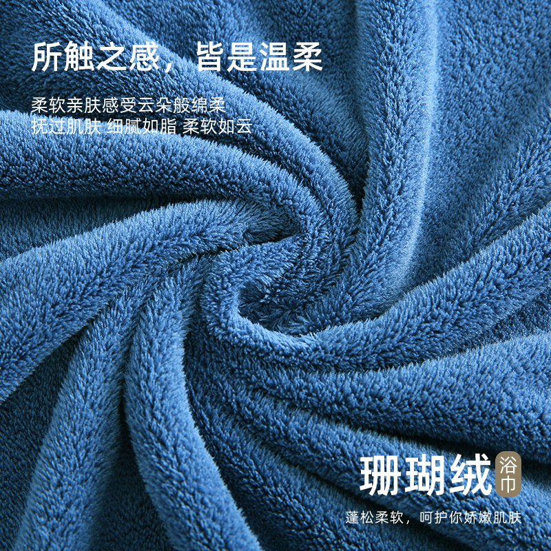 洁丽雅浴巾女比纯棉吸水速干加厚珊瑚绒男裹巾情侣款裹巾大毛巾冬