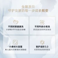 松下小欢洗Mate内衣裤洗衣机 洗烘一体1+0.5kg迷你滚筒 直驱变频智能投放除HPV贴身衣物XQG10-AD15S