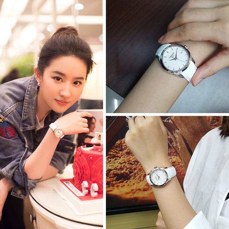 Tissot 天梭 库图系列 白盘皮带女士手表石英表 女表T035.210.16.011.00