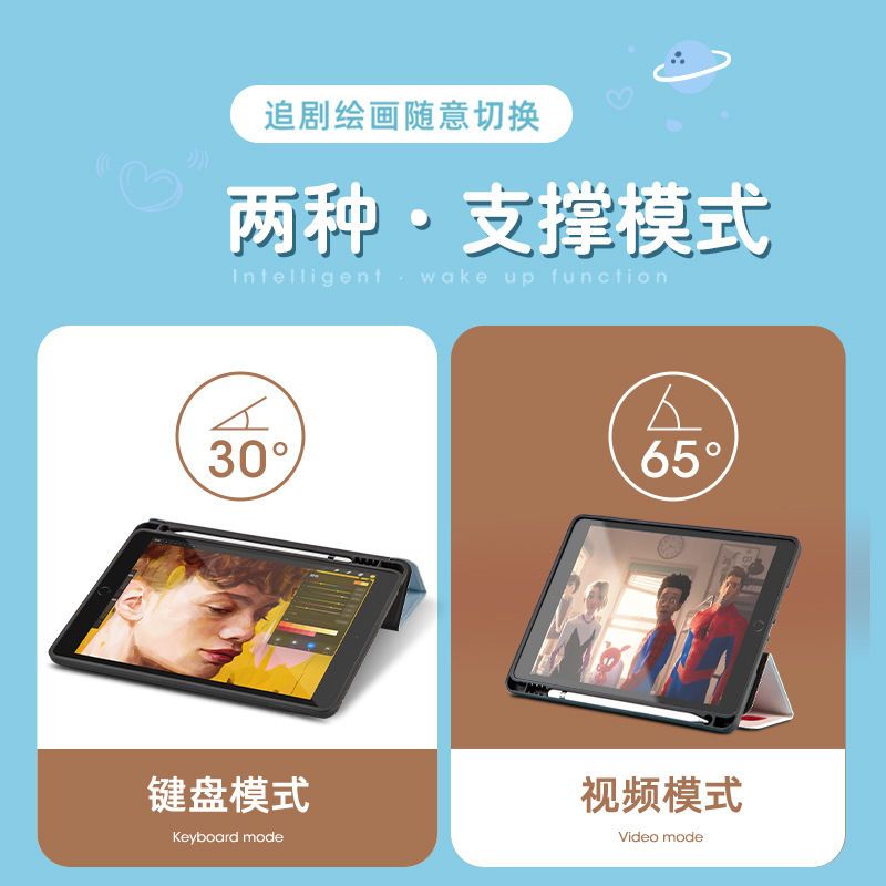 iPad10.2保护套2021新款带笔槽苹果电脑硅胶软壳10.5寸平板保护套 贪吃兽[笔槽三折]无钢化膜 iPad mi