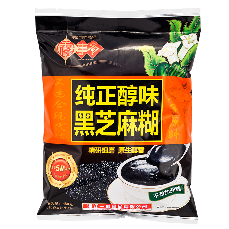 福事多纯正醇味黑芝麻糊480g小袋装现磨营养早晚餐代餐粉冲饮食品