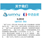 winny威尼HJ3042游泳池全自动吸污机水龟池底吸尘器水下清洗机器人