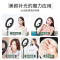 好意诗26CM补光灯支架2.1米【双机位】+26cm美颜灯（大号灯）+自拍器