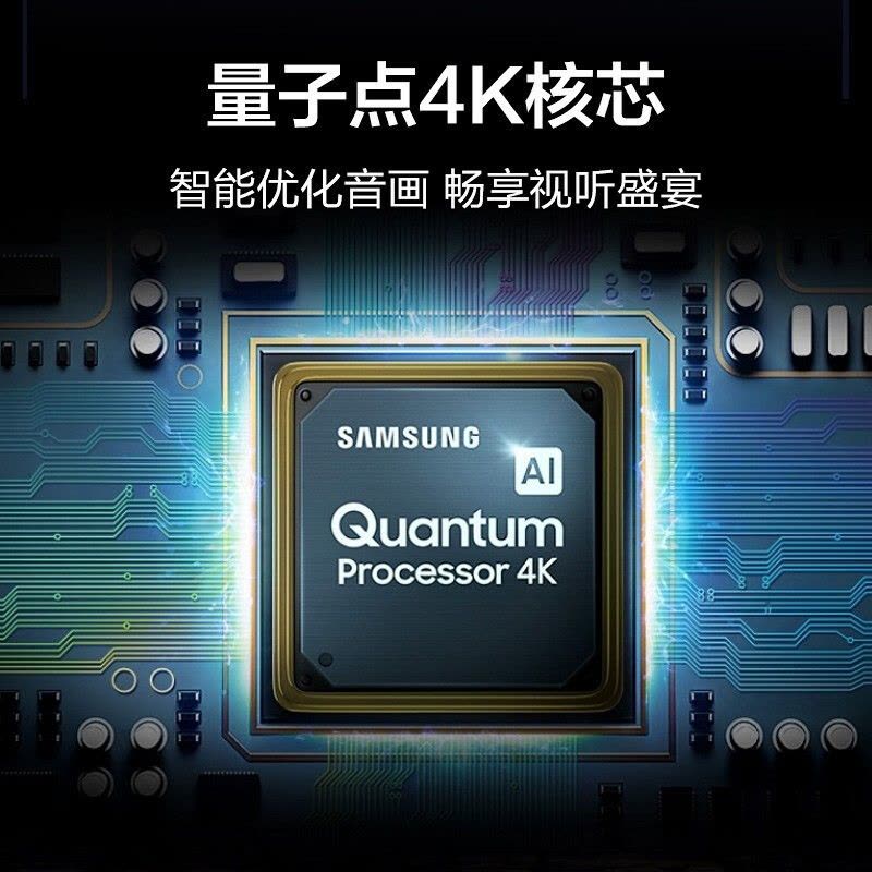 三星(SAMSUNG) QA55LS01TAJXXZ 55英寸 4K超高清QLED量子点 智能网络 Serif画境电视机图片