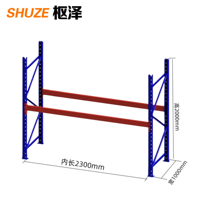 枢泽 重型货架 2300*1000*2000mm 组