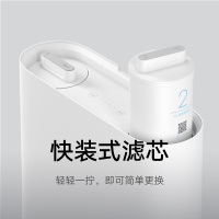 小米(mi)净水器家用直饮厨下式厨房净水机增强版 400加仑大流量无罐反渗透纯水机即滤即饮MR432-D