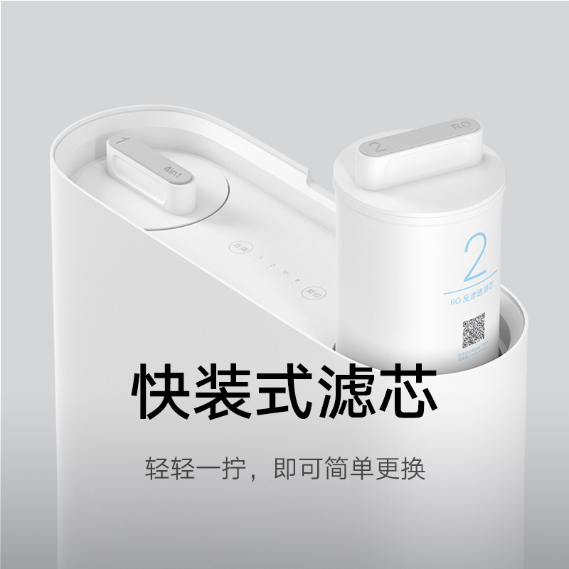 小米(mi)净水器家用直饮厨下式厨房净水机增强版 400加仑大流量无罐反渗透纯水机即滤即饮MR432-D