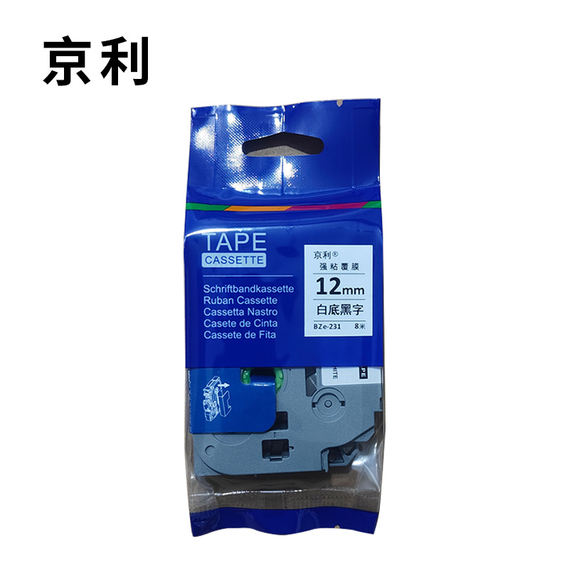 京利 标签色带12MM BZE-231 个 白底黑字高清大图