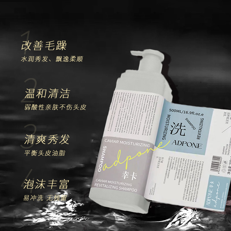 幸卡 500ml 鱼子酱润养赋活去屑 洗发水(计价单位:瓶) 灰色高清大图