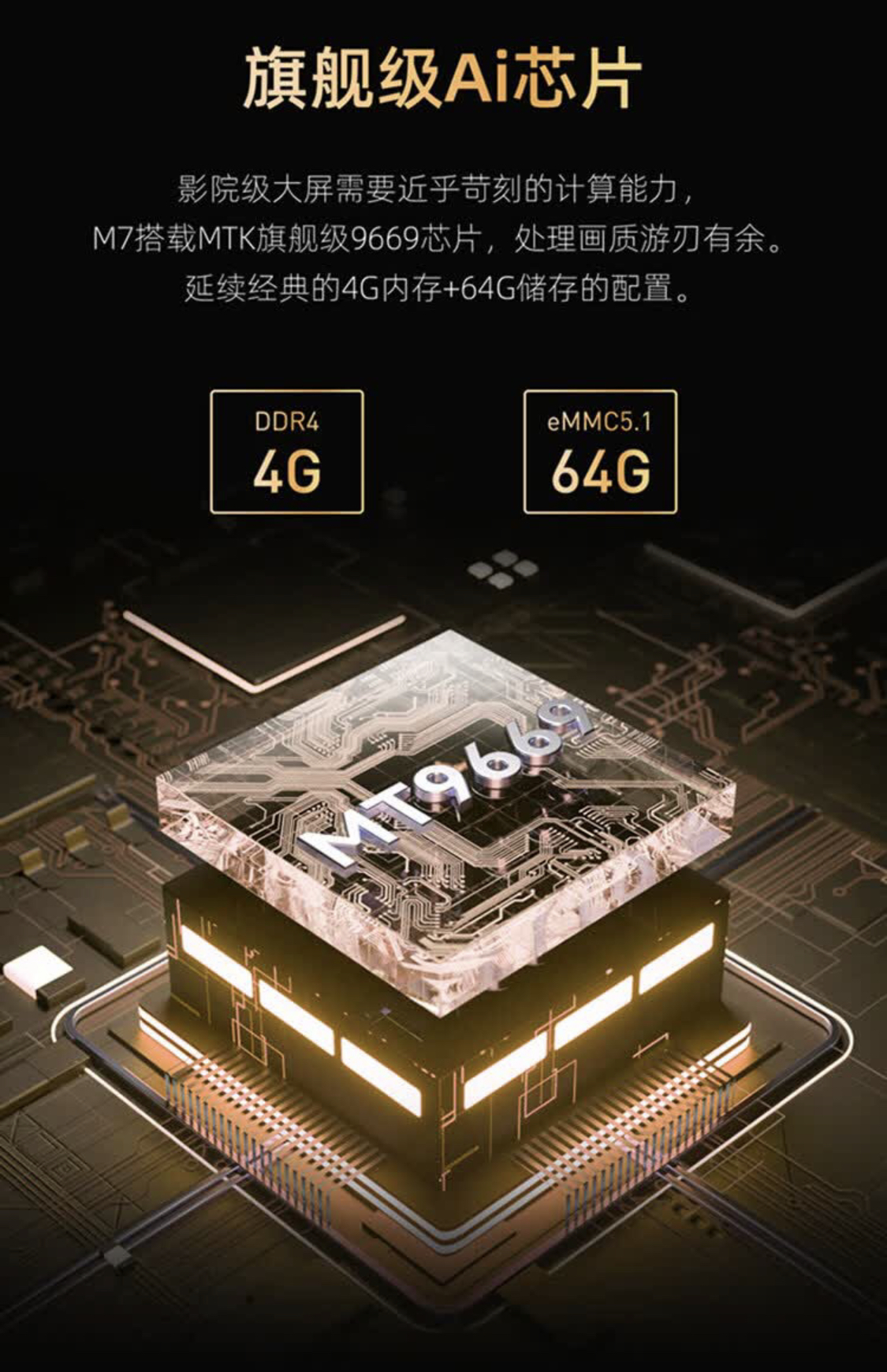 当贝影院式三色激光投影仪 3500ANSI流明 4K画质 当贝专用OS 运动补偿 游戏机皇 无惧环境光 白天清晰观影高清大图