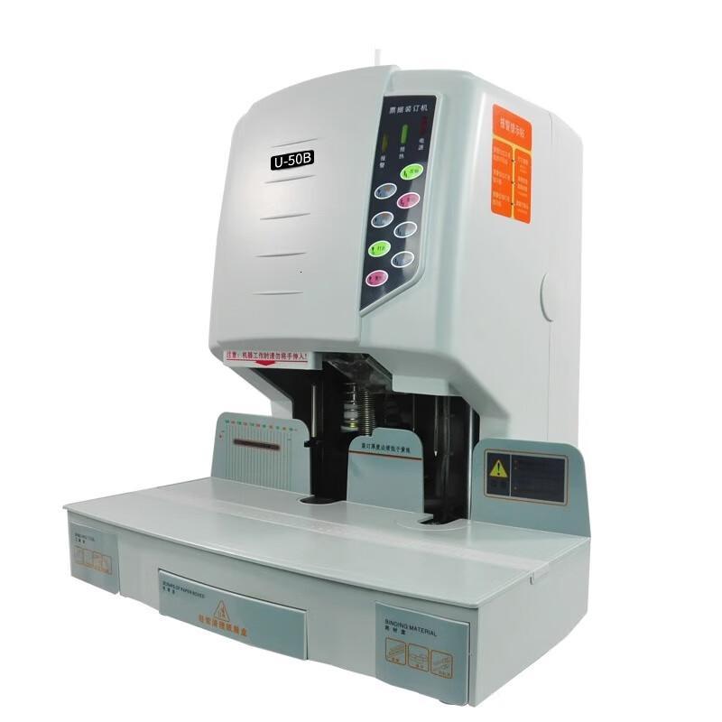 优玛仕(U-MACH)优玛仕U-50B半自动财务 会计 办公 凭证 档案 电动热熔胶铆管手动装订机高清大图