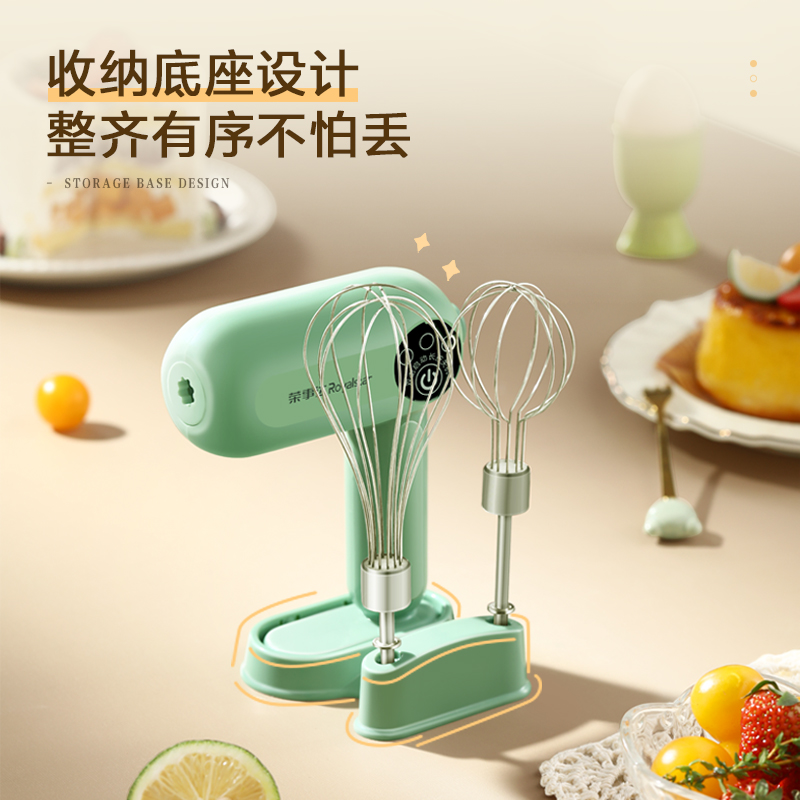 荣事达打蛋器 家用电动打蛋机 迷你奶油打发器 烘焙手持自动搅蛋器搅拌器 EGK05R高清大图