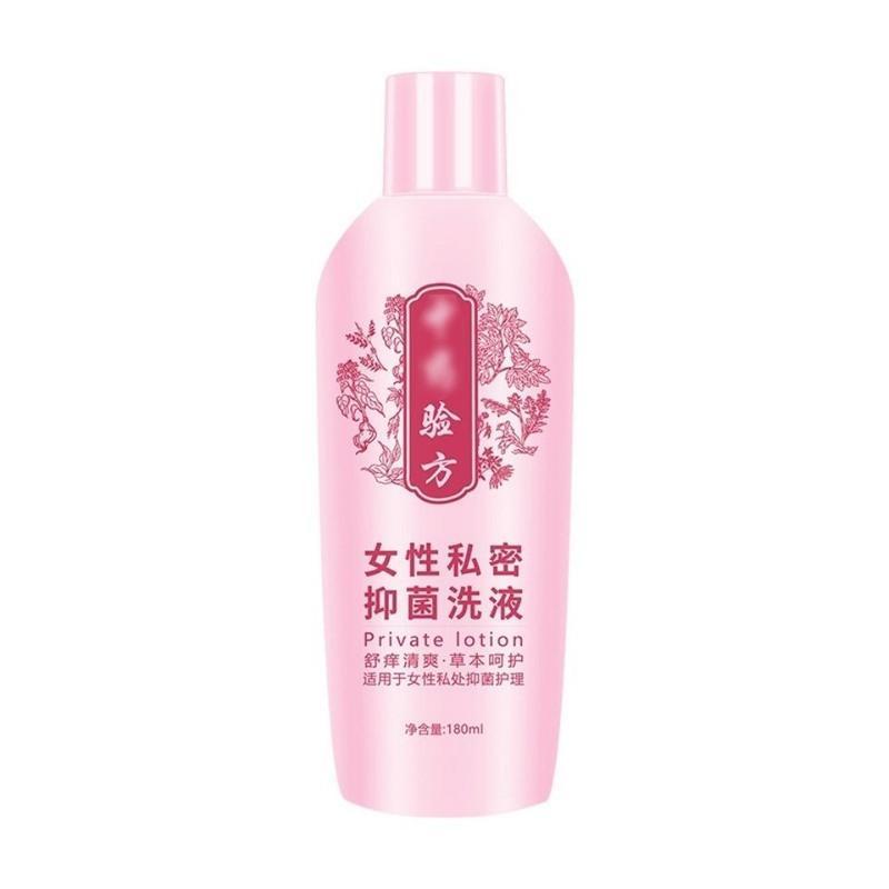 妇科洗液草本个人抑菌私处护理液 女性私密保养清洁洗液 厂家批发 粉色180mL