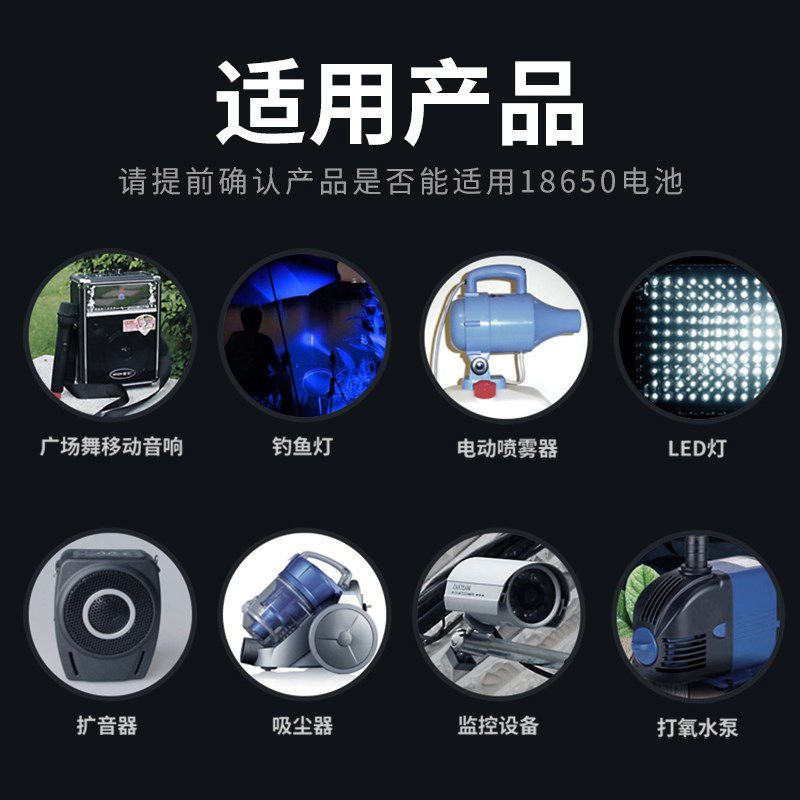 12V6400 MAH六节送1A充 12V户外广场舞音响唱戏机单车灯疝气灯头灯扩音器16850锂电池