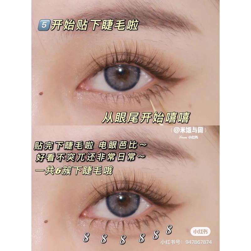 单簇焦糖色芭比夹心朵毛 混合装分段式自然仿真眼睫毛