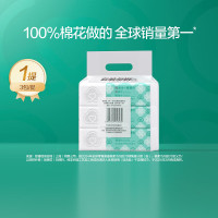 全棉时代全棉柔巾L码45gsm,200*200mm,100片/包,3包/袋