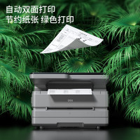 得力(deli)M3100DW A4黑白激光多功能一体机打印复印扫描三合一无线WIFI手机连接打印自动双面打印微信直连打印企业办公家用学习作业多功能打印机2