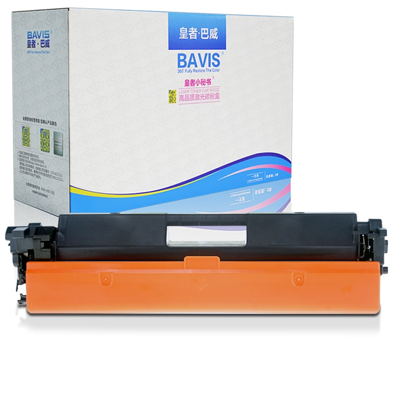 皇者.巴威(BAVIS)适合惠普CF230A硒鼓M203dw粉盒M203dn/d打印机M227fdw/sdn/fdn墨盒