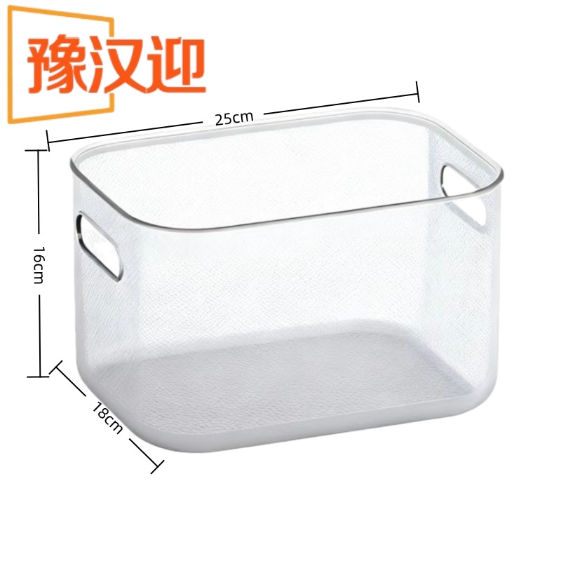 豫汉迎可视收纳箱 玩具箱（无盖）25*18*16cm 默认
