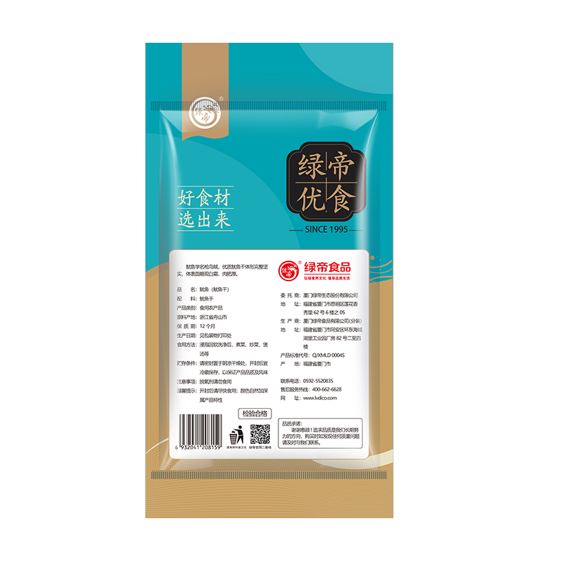 绿帝 海鲜干货 鱿鱼 225g高清大图