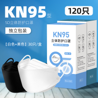 kn95型口罩3d立体防护鱼嘴柳叶型不花妆透气k n95鱼型成人潮