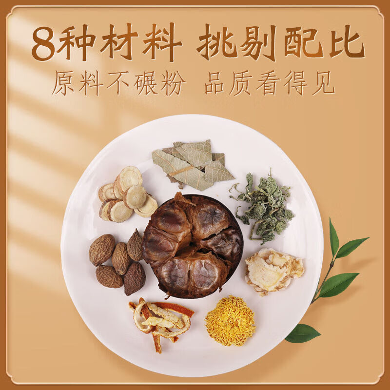 虎标组合罗汉果菊花橘皮搭配花草泡水喝的茶叶包胖大海菊花茶120g高清大图