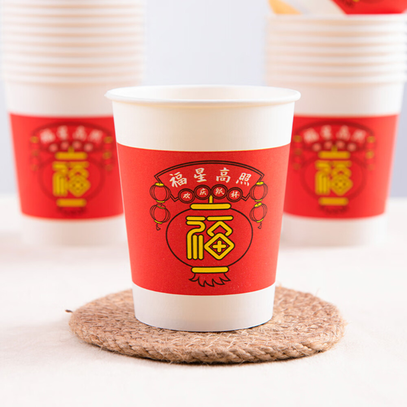 新鲜生活 福星高照欢庆纸杯*2包SH-9040-2 BDZSSC高清大图