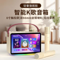 纽曼蓝牙音箱KK19金色
