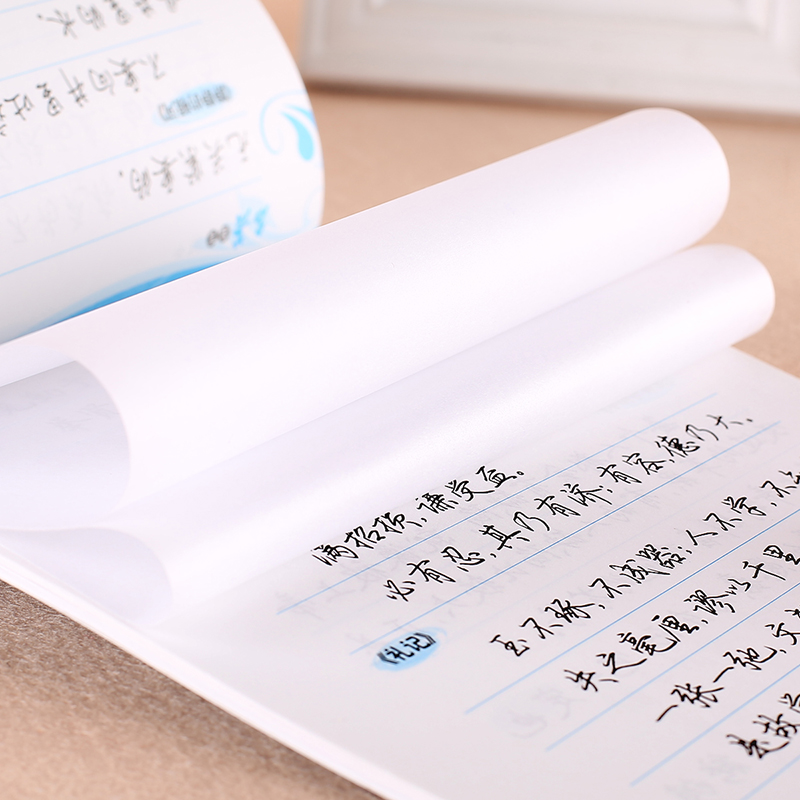 [行楷]名家散文(荆霄鹏) [正版]字帖练字大学生行楷女男生行书字帖硬笔书法临摹练字帖成年初学者经典文化系列荆霄鹏楷书行高清大图