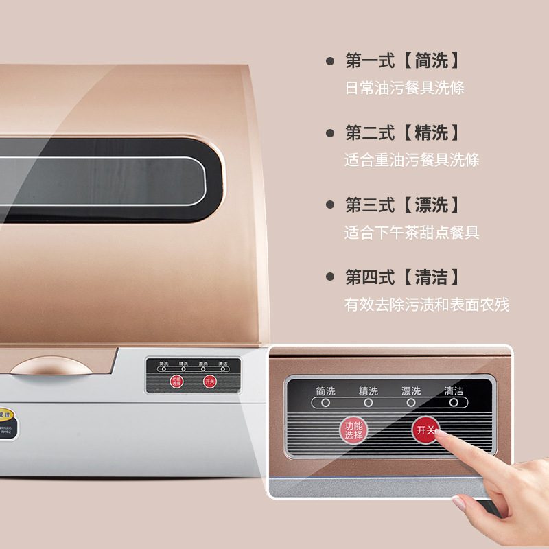GLASSLOCK 家用智能懒人全自动洗碗机高清大图