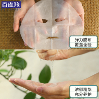百雀羚面膜 三生花系列面膜女金盏花雪莲花面膜补水清洁保湿面膜贴官方旗舰店 三生花面膜20片组合装