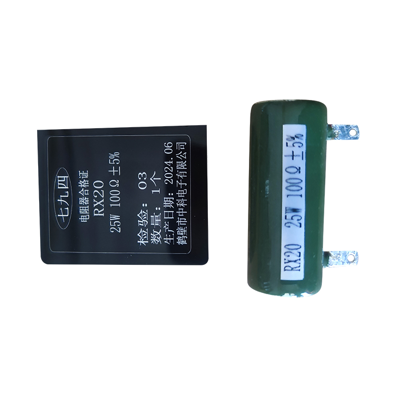 七九四 筛选精密被釉线绕电阻器 RX20 25W 100Ω±5% 个高清大图