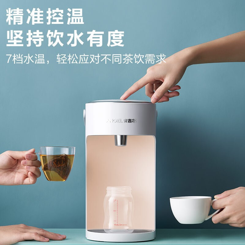 安吉尔（ANGEL） 饮水机自营桌面台上式迷你速热饮水机办公家用智能多档水温新品Y2683 白色 MINI饮水吧