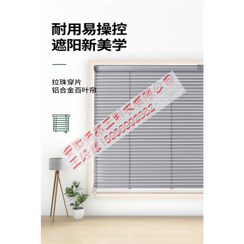 徽珩 百叶窗帘 遮阳帘 办公室窗帘 CL3