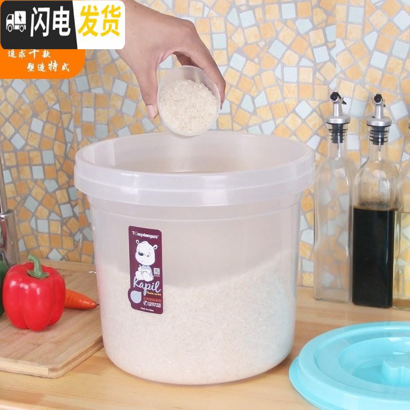 三维工匠散装有盖家用防虫储米桶30/20斤装圆形米桶新款50斤装盖子储存带收纳桶高清大图