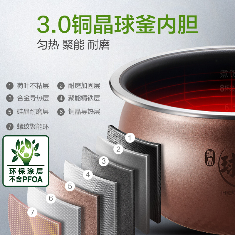 苏泊尔(SUPOR)电饭煲电饭锅3L IH电磁加热健康 钢化玻璃面板电饭煲 CFXB30HC37-80( 银黑色)