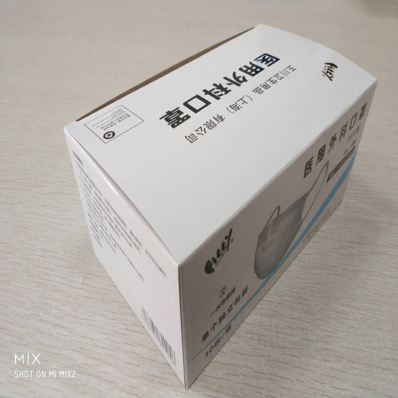 菲蒂医用外科(口一罩)儿童版30枚