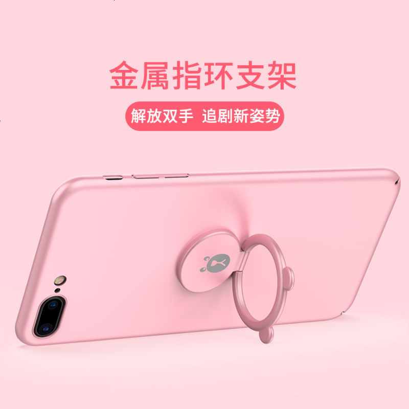 适用iPhone7手机壳8plus车载7带指环支架指环扣p磁铁吸ipjone哇胶