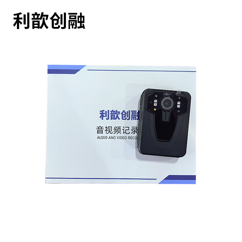 利歆创融 音视频记录仪 DSJ-S4C 黑色 512G 台高清大图