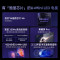 海信电视100E7N Pro100英寸信芯芯片H6 U+Mini LED黑曜屏Pro 330Hz高刷DeepSeekAI