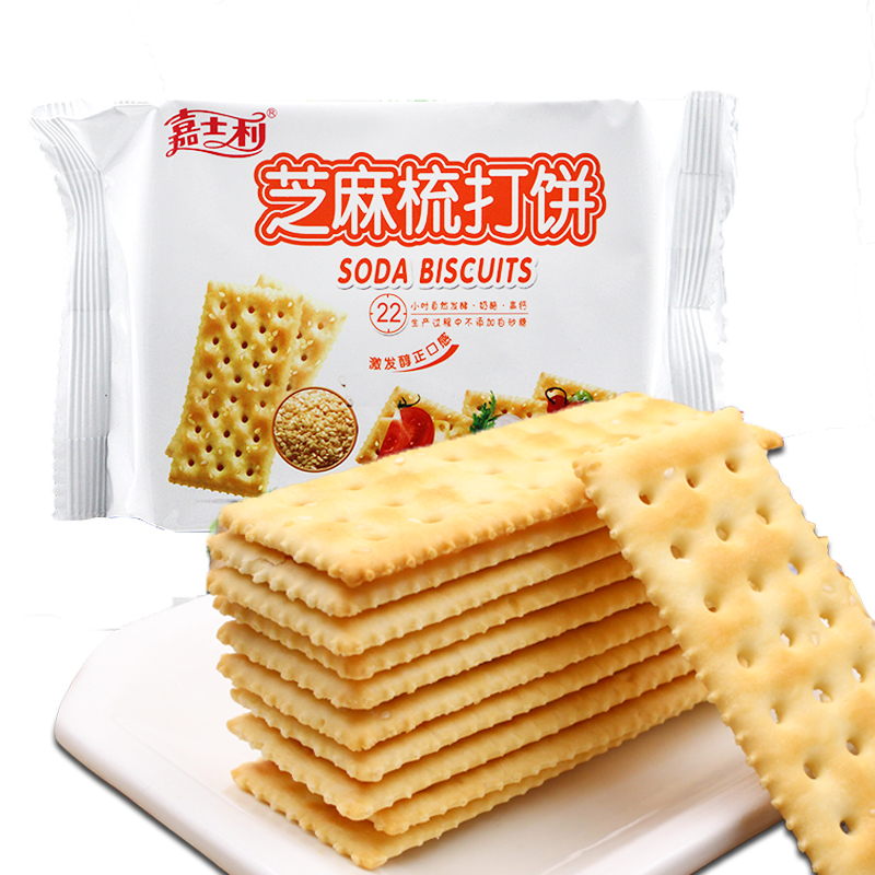 嘉士利芝麻味梳打饼干100g3包咸味苏打饼干户外早餐充饥办公室休闲