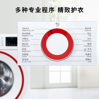 [除菌除螨]博世10公斤洗干一体机 家用全自动变频滚筒洗衣机 洗烘一体 热风除菌 WNA154U00W