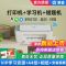惠惠普(HP)2823无线彩色喷墨打印机一体机 彩色家用照片打印机 家庭学生作业多功能 A4连供小型家用办公 学生打印作业打印机一体机(打印复印扫描) 套餐四
