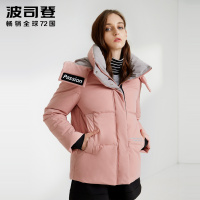 波司登新款女脱卸帽短款时尚保暖冬装羽绒服B90142306