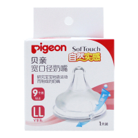 贝亲(PIGEON) 贝亲 自然实感宽口径奶嘴(LL)BA117 适用年龄:9个月以上