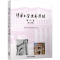[M]清华大学史料选编 第6卷(第6分册)-9787302621522